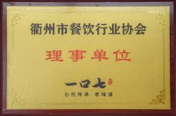 品质可靠